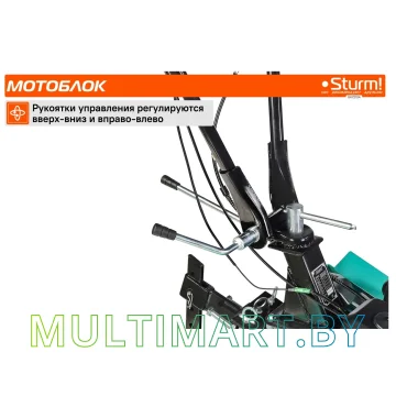 Мотоблок Sturm GK7210A картинка 16